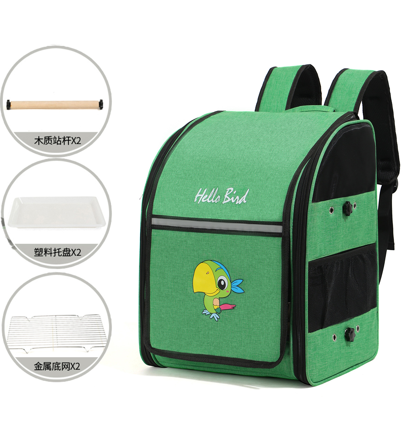 Panoramic Window Double-Compartment Parrot Carrier S01 - Image 6