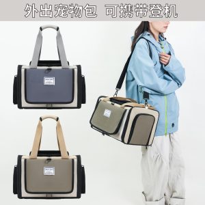 Large Capacity Airline Approved Pet Carrier S02
