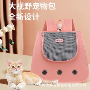 Foldable Breathable Cat Backpack Carrier S15