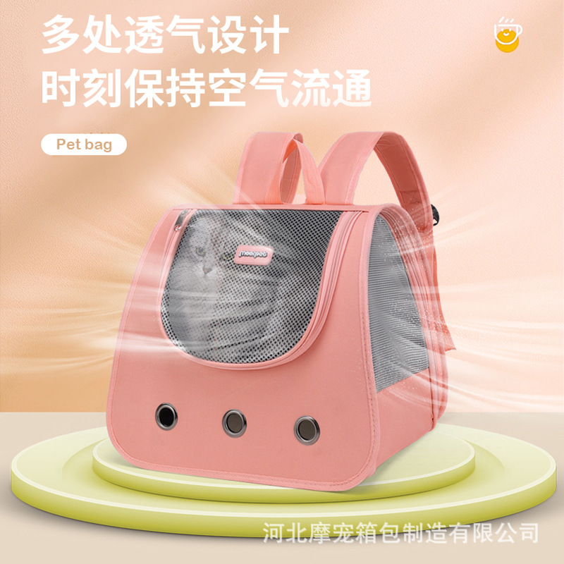 Foldable Breathable Cat Backpack Carrier S15 - Image 3