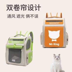 Stylish Large Capacity Foldable Cat Backpack Carrier S02