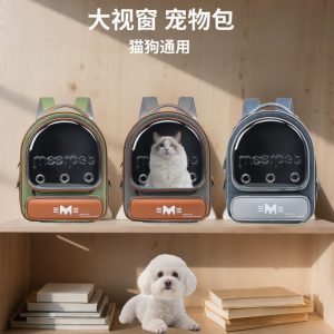 Large Capacity Breathable Pet Backpack Carrier S39