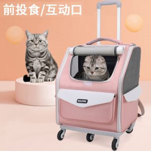 Capacity Breathable Pet Rolling Carrier Style D