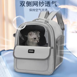 Large Capacity Cat Backpack Carrier S09