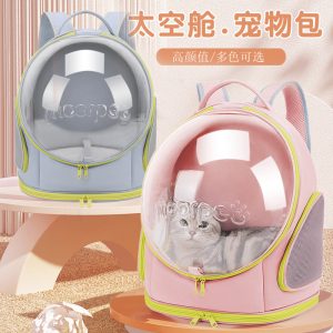 Large Capacity Space Capsule Pet Backpack Style F