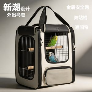 Waterproof Breathable Parrot Carrier S01