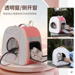 Capacity Breathable Space Capsule Pet Backpack S08