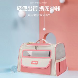 Transparent Window Colorblock Breathable Pet Rolling Carrier