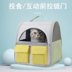 Large Capacity Foldable Space Capsule Pet Backpack S10