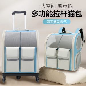 Breathable Pet Rolling Carrier S07