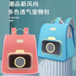 Large Capacity Space Capsule Pet Backpack Style E S01