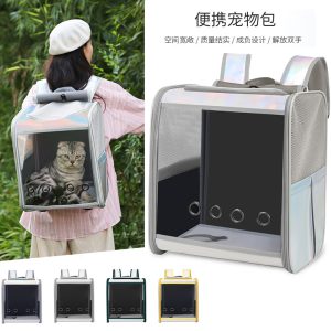 Large Capacity Space Capsule Pet Backpack Style I
